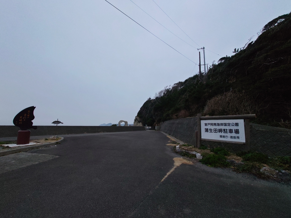 f:id:aranciarossa:20220207094544j:plain