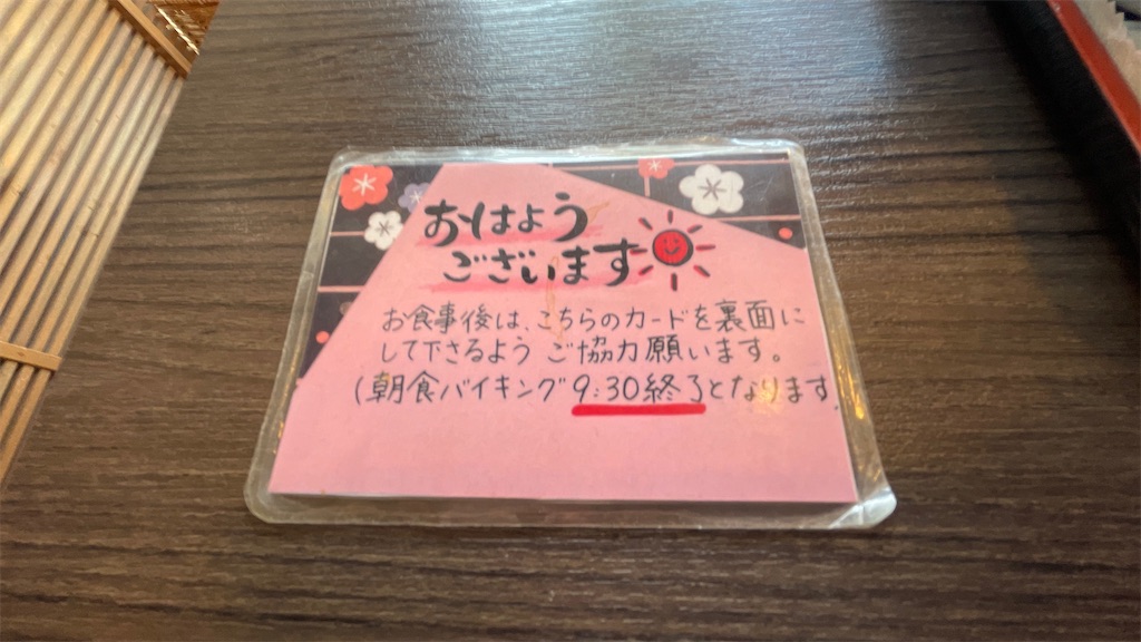 f:id:aranciarossa:20220601011533j:image