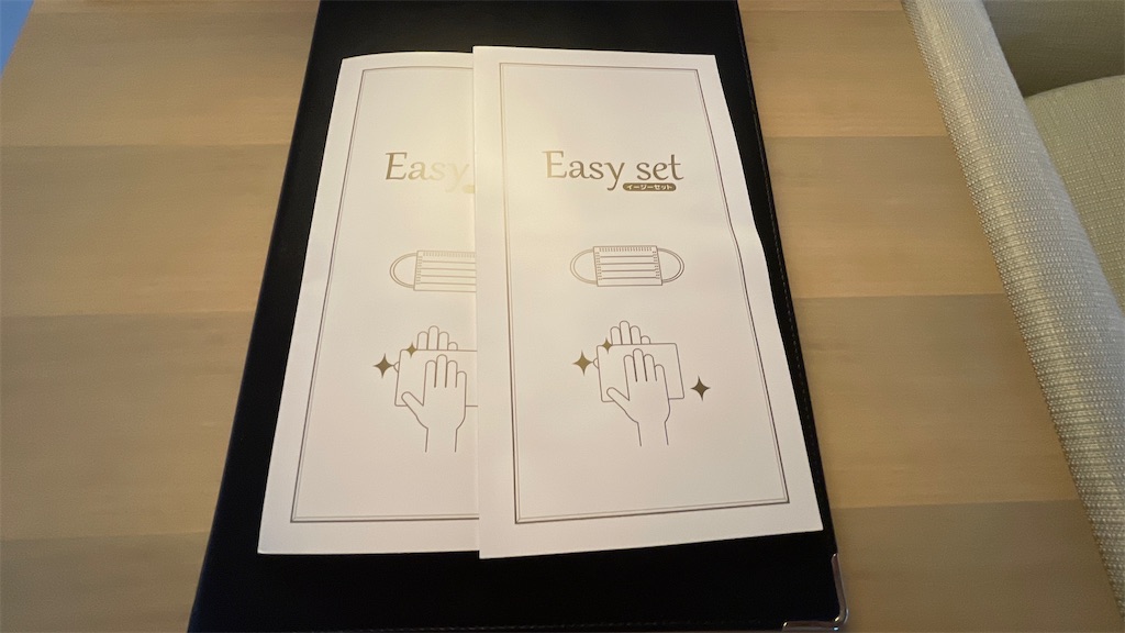 f:id:aranciarossa:20221010222251j:image f:id:aranciarossa:20221010222251j:image