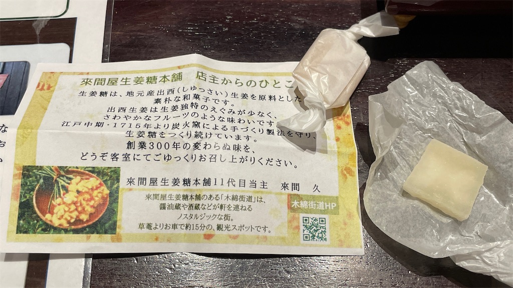f:id:aranciarossa:20230131214110j:image