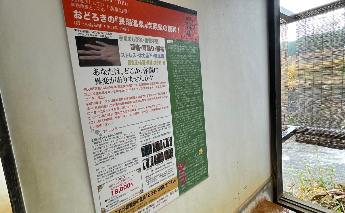 おすすめ 日帰り家族湯～大分編～ - すまりんの てくてく ふたり旅