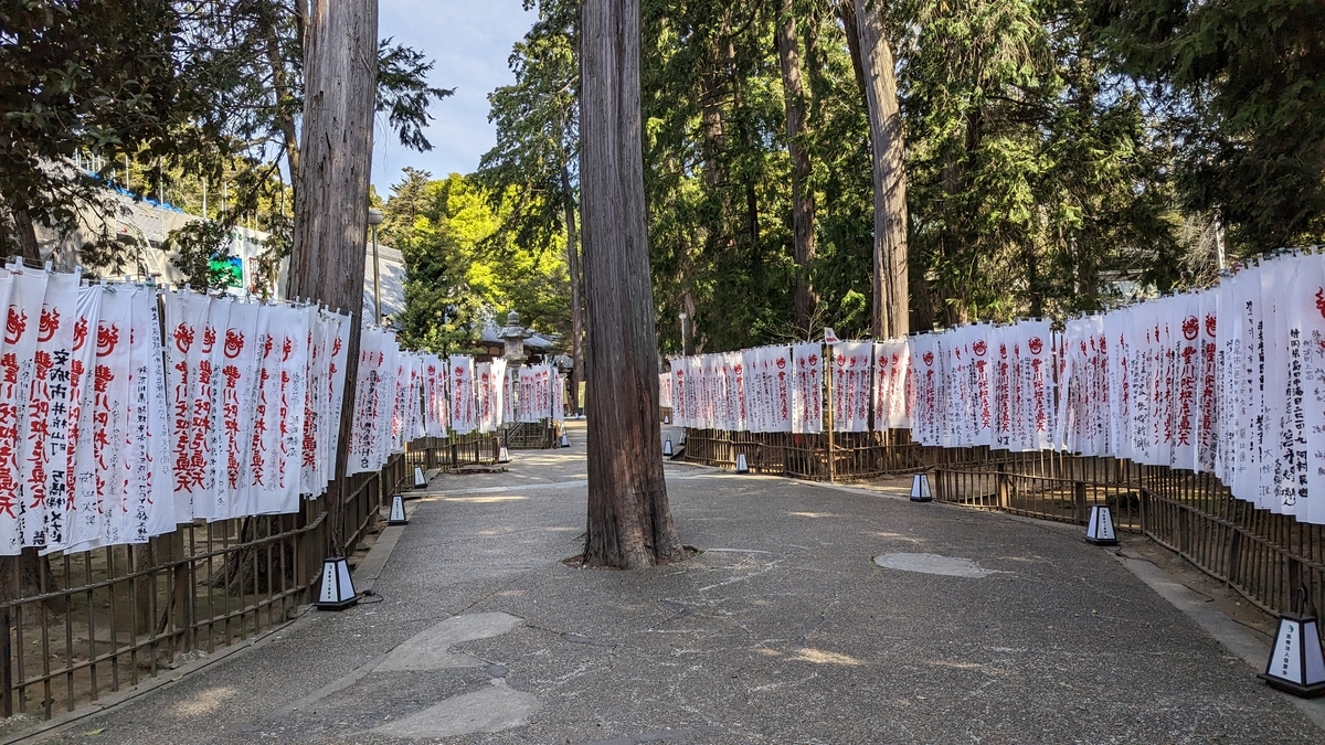 豊川稲荷参拝と七色のいなり寿司 - すまりんの てくてく ふたり旅