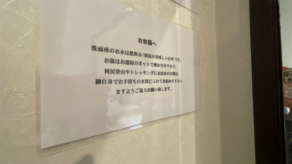 f:id:aranciarossa:20230629185817j:image f:id:aranciarossa:20230629185817j:image