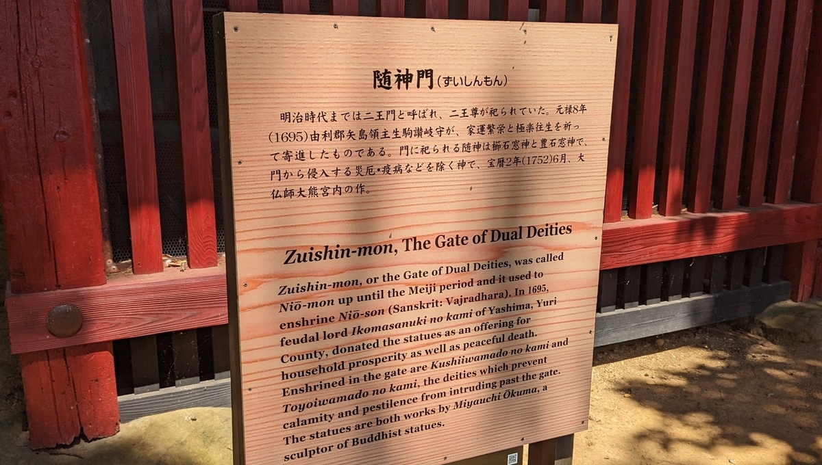 書幅【湯殿山一行書四文字】出羽三山の一つ！ 書幅【湯殿山一行書四文字】出羽三山の一つ！ Yahoo!オークション