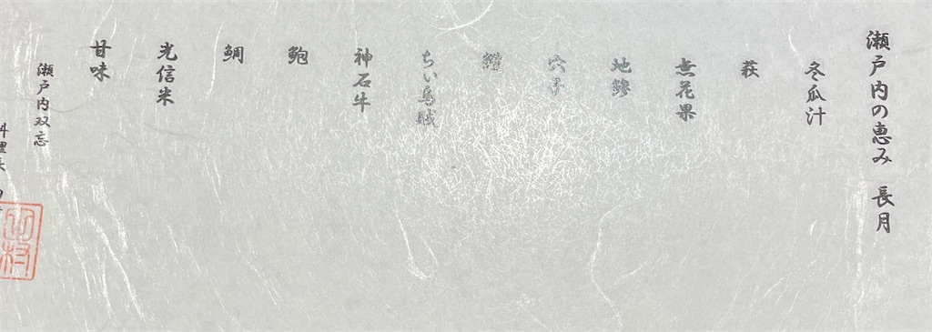 f:id:aranciarossa:20230925201033j:image