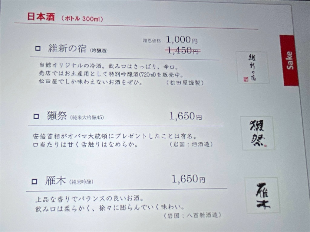 f:id:aranciarossa:20230929203439j:image f:id:aranciarossa:20230929203439j:image