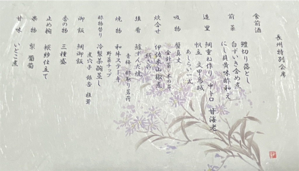 f:id:aranciarossa:20230929203813j:image f:id:aranciarossa:20230929203813j:image