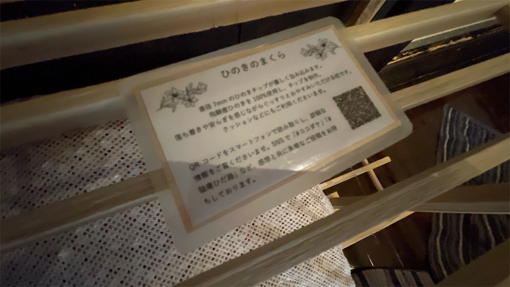 f:id:aranciarossa:20240104161056j:image f:id:aranciarossa:20240104161056j:image