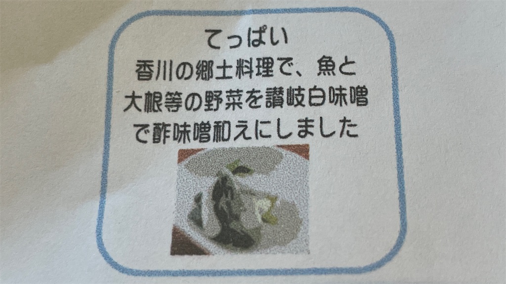f:id:aranciarossa:20240330231952j:image