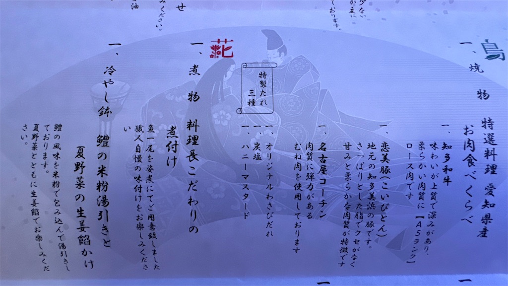 f:id:aranciarossa:20240802184459j:image f:id:aranciarossa:20240802184459j:image