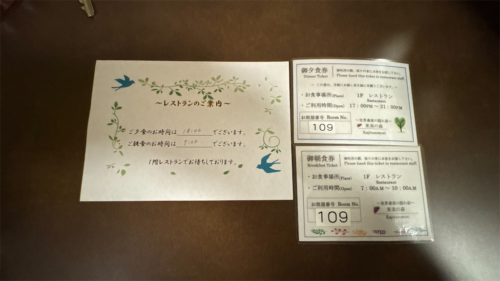 f:id:aranciarossa:20241203230234j:image