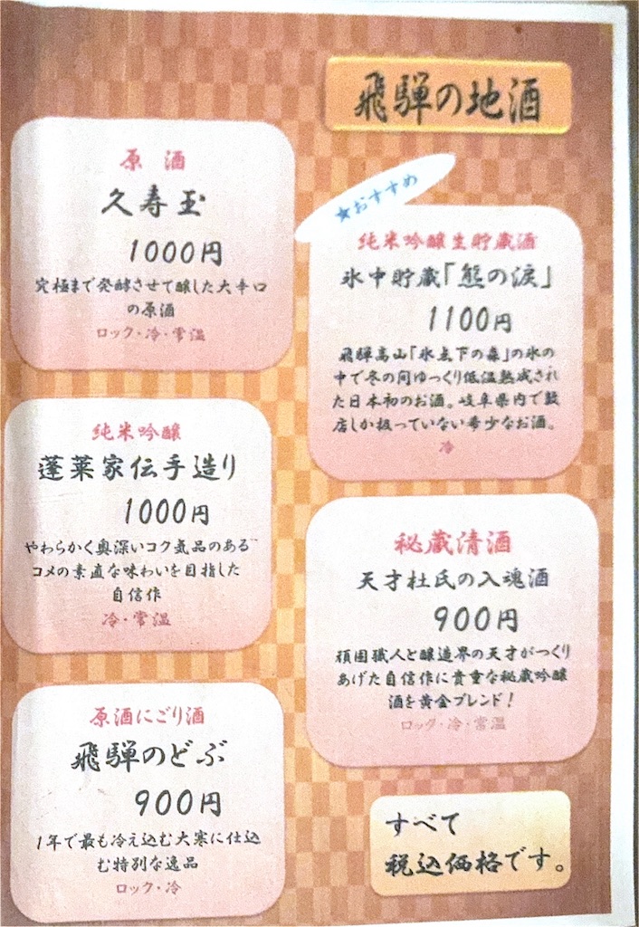 f:id:aranciarossa:20250101232251j:image f:id:aranciarossa:20250101232251j:image