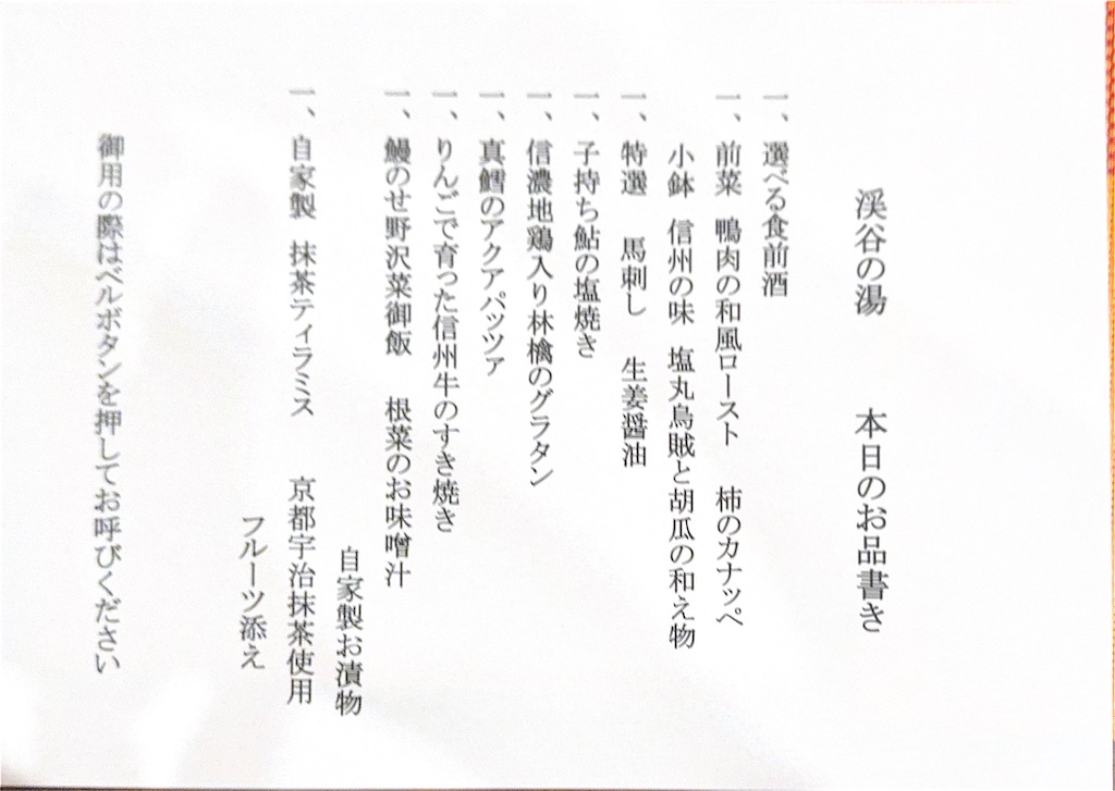 f:id:aranciarossa:20250130181216j:image f:id:aranciarossa:20250130181216j:image