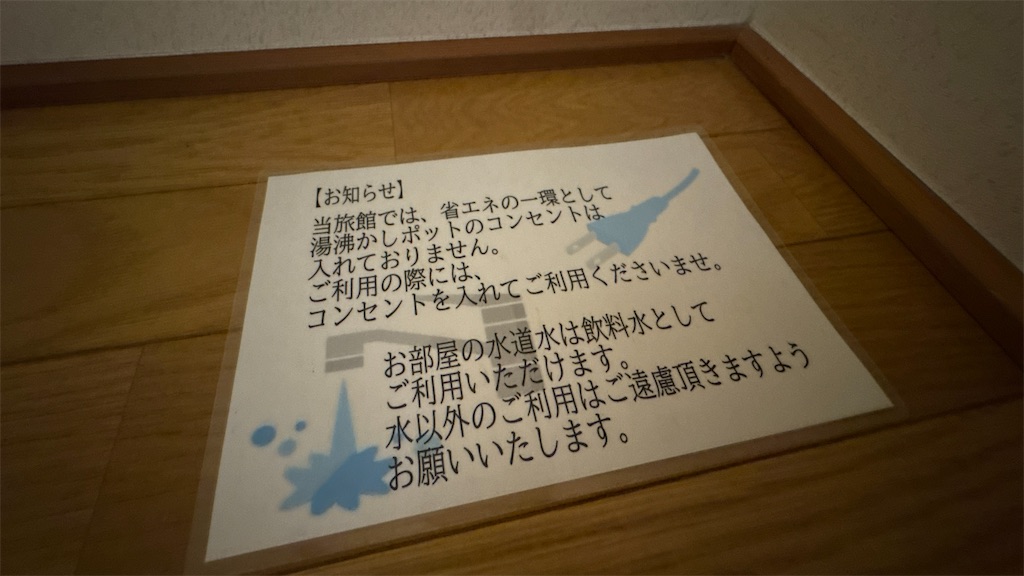 f:id:aranciarossa:20250226200836j:image f:id:aranciarossa:20250226200836j:image