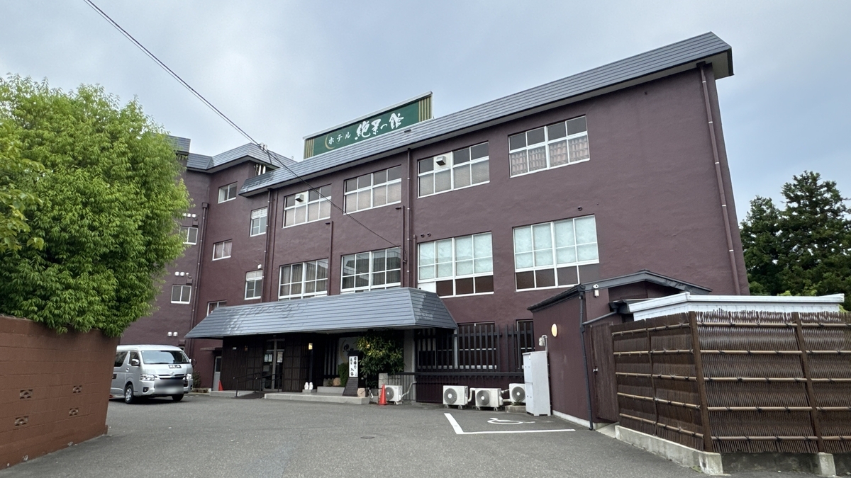 松島 温泉 ホテル 絶景 の 館