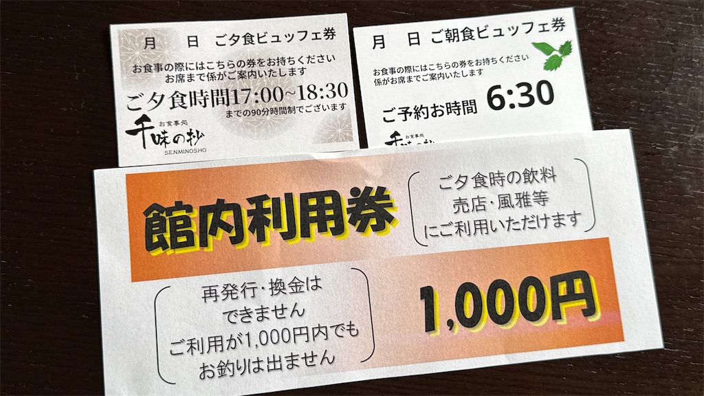 f:id:aranciarossa:20260104160558j:image