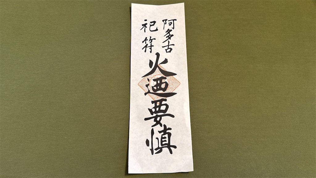 京都三条大橋から大津へ！歴史の道をてくてく🐾🐾 前編 - すまりんの てくてく ふたり旅