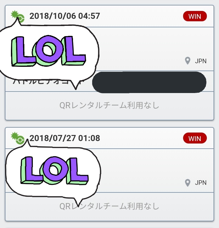 f:id:arandorosu:20181107011514j:plain f:id:arandorosu:20181107011514j:plain
