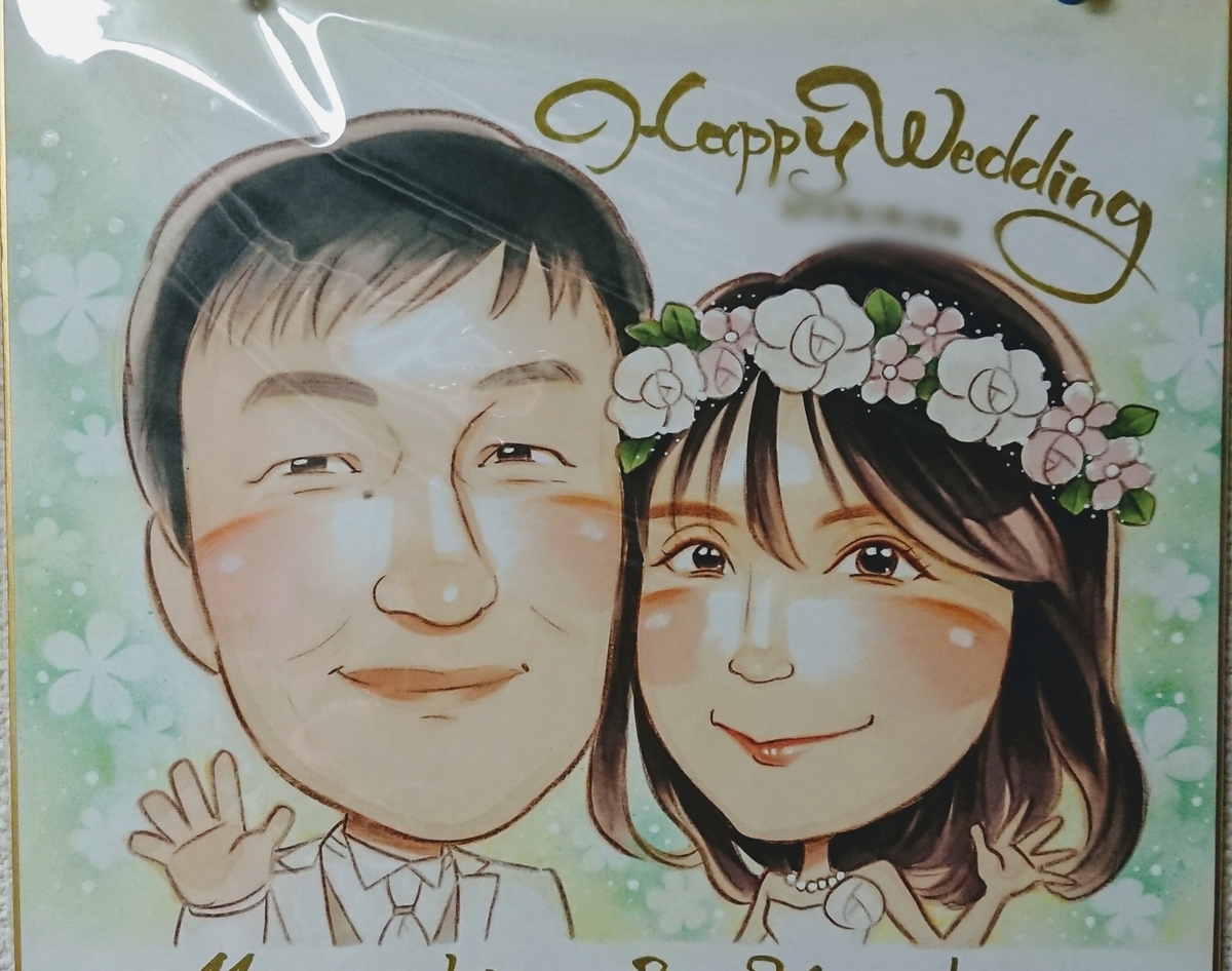 f:id:arapontan:20200518165056j:plain f:id:arapontan:20200518165056j:plain