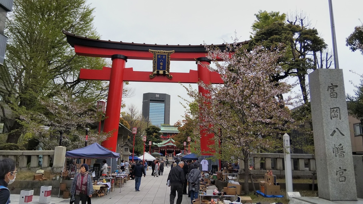f:id:arapota:20190418231634j:plain f:id:arapota:20190418231634j:plain