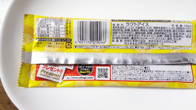 f:id:arapota:20191001232253j:image