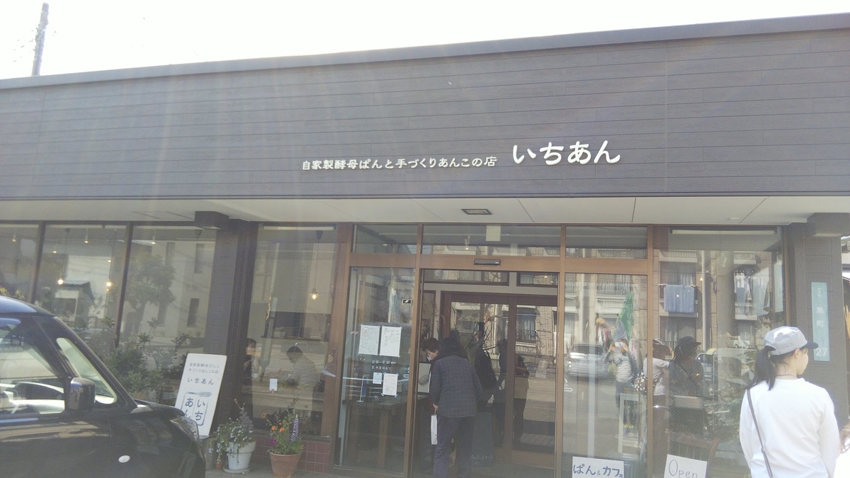 f:id:arapota:20200404210615j:plain