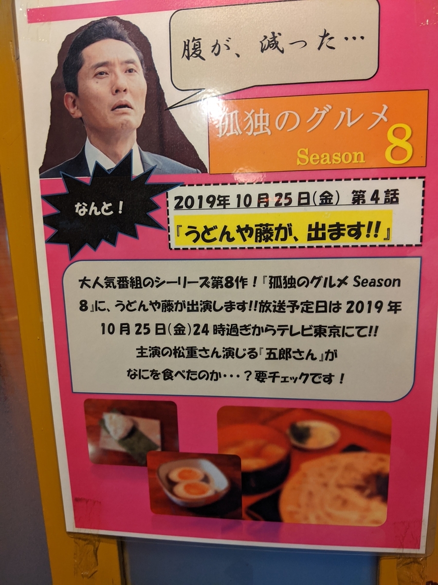 f:id:arapota:20200713202832j:plain