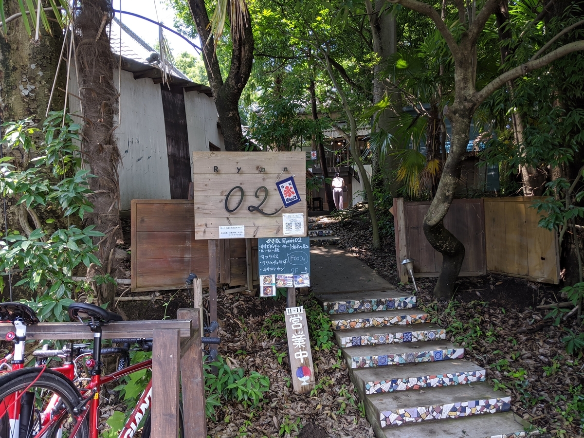 f:id:arapota:20200720222625j:plain f:id:arapota:20200720222625j:plain