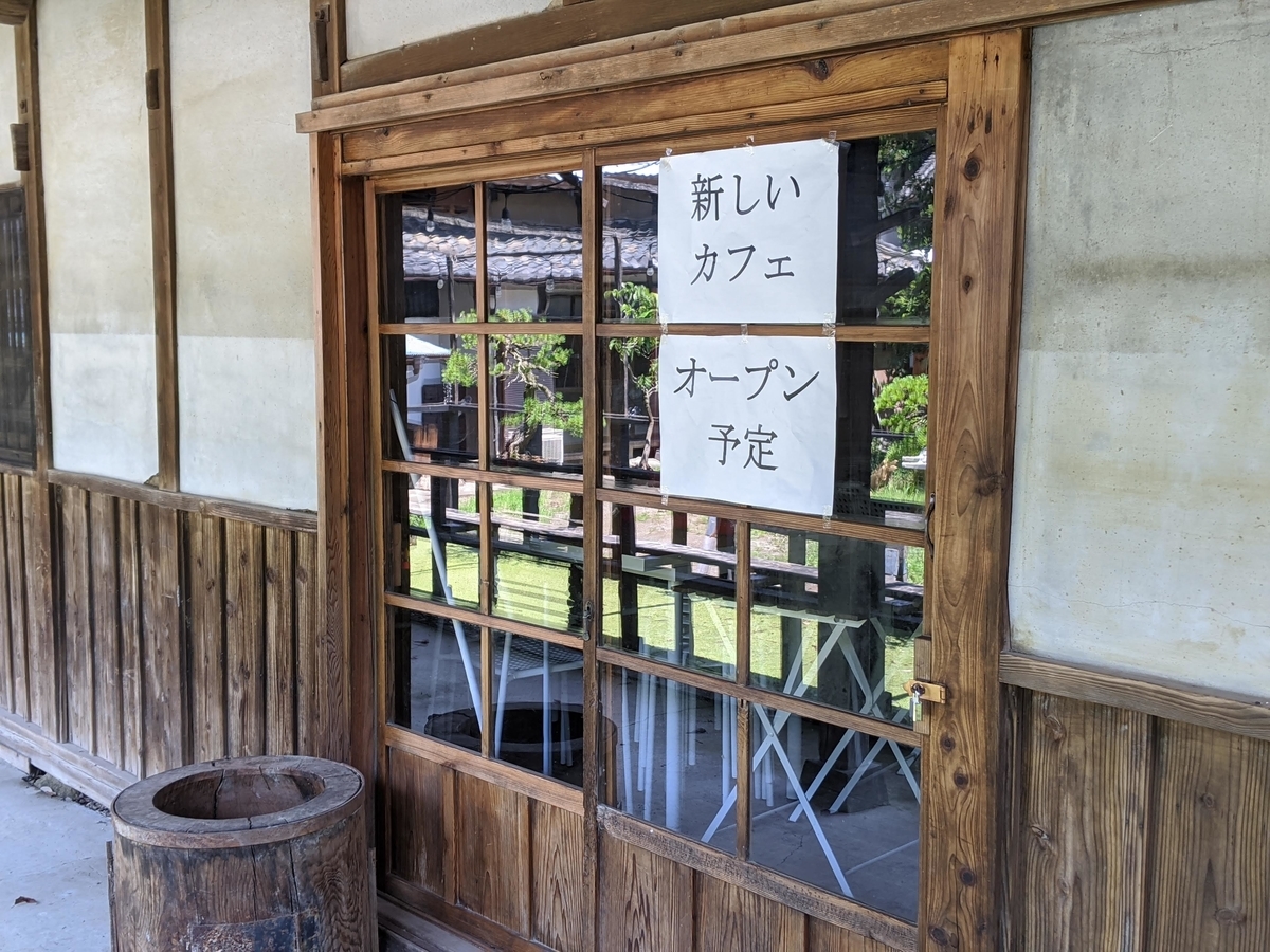 f:id:arapota:20200720225712j:plain f:id:arapota:20200720225712j:plain