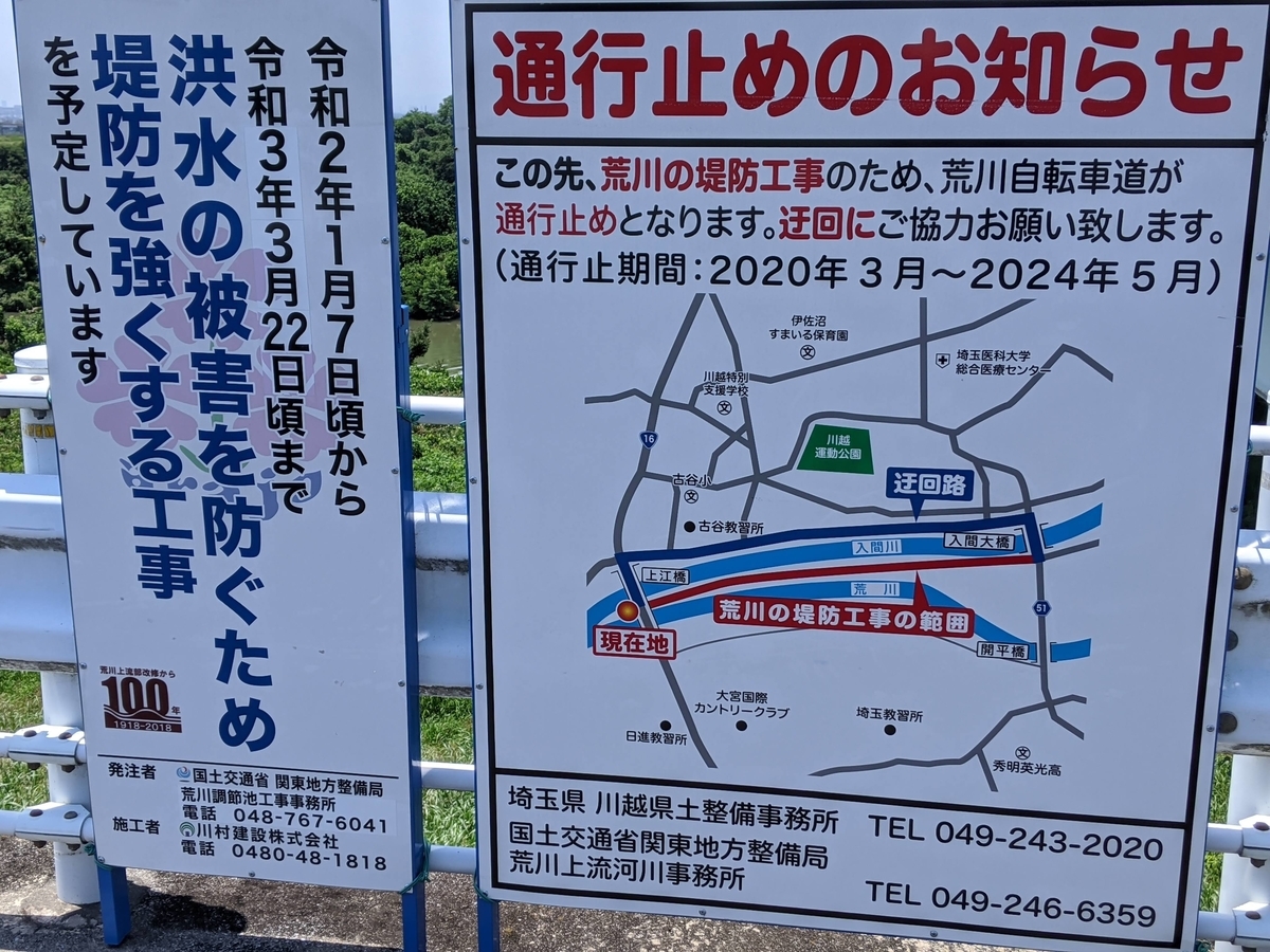 かみえばし 自転車