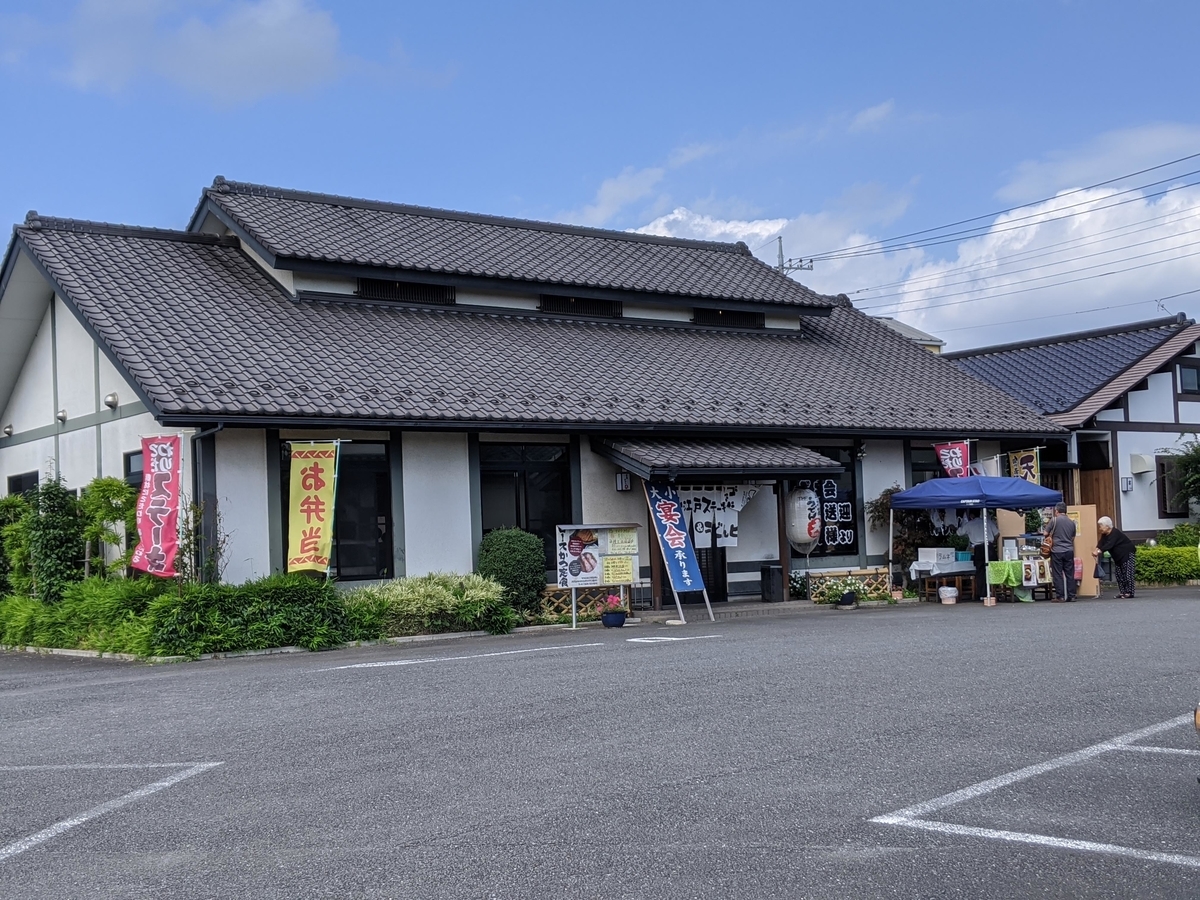 f:id:arapota:20200721212142j:plain