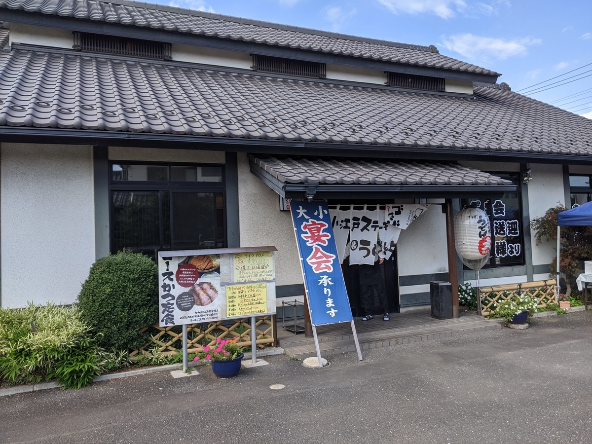 f:id:arapota:20200721212213j:plain