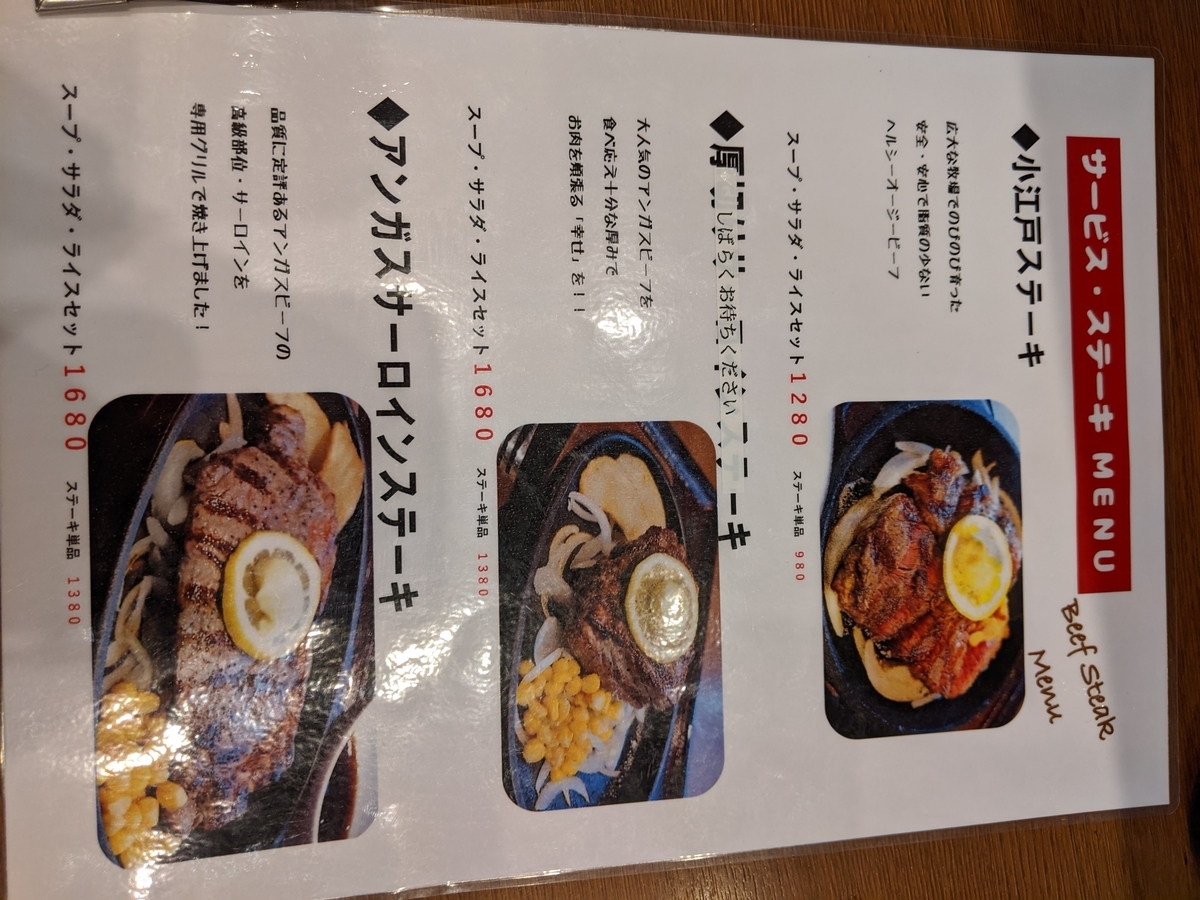 f:id:arapota:20200721212251j:plain