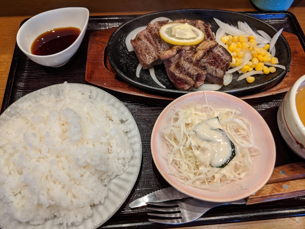 f:id:arapota:20200721212356j:plain