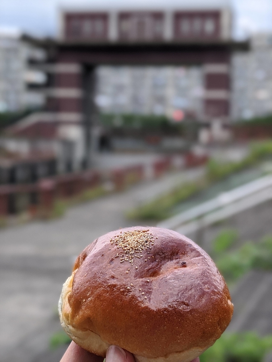 荒川ロックゲートと小倉あんぱん