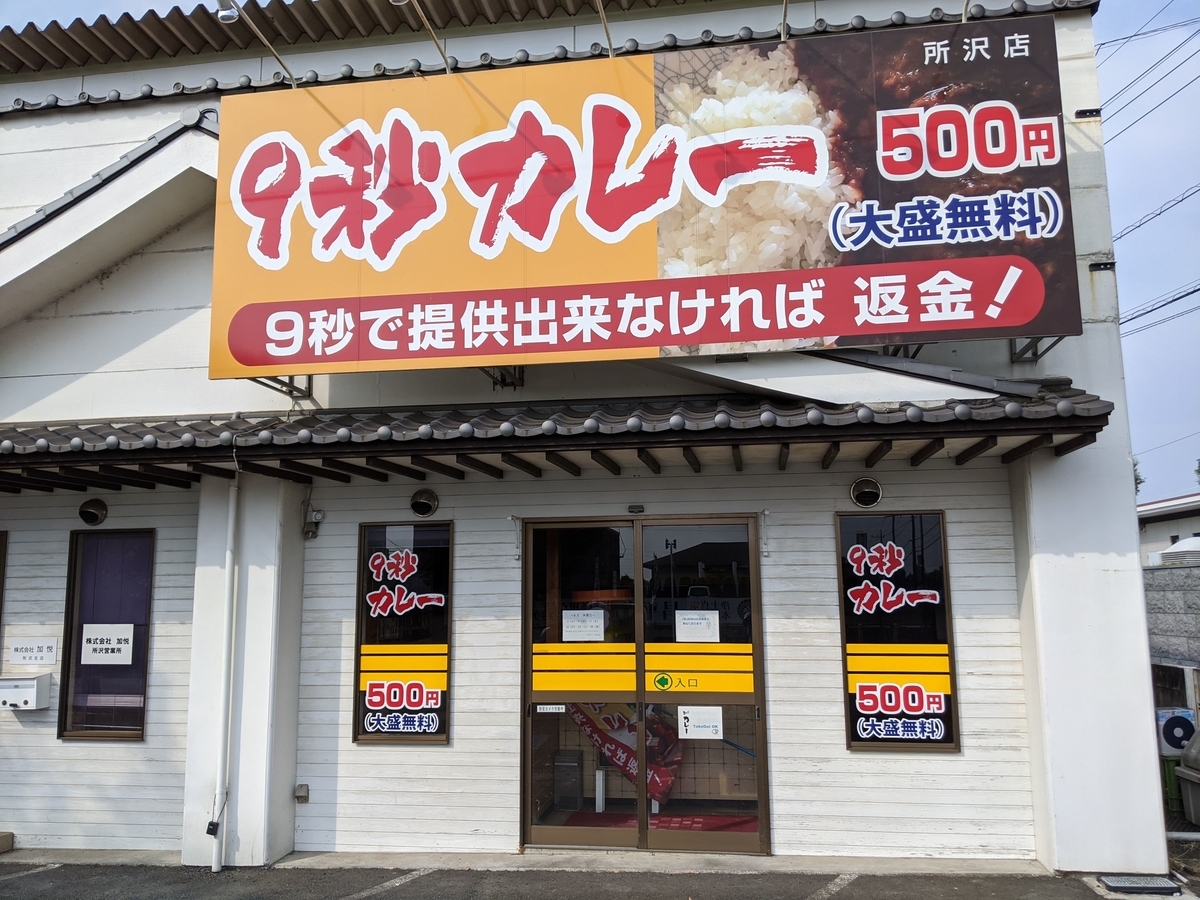 f:id:arapota:20200811203043j:plain