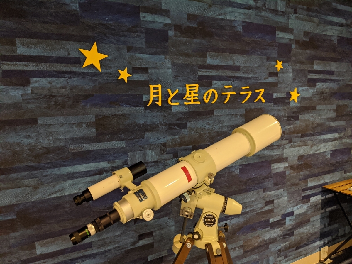 f:id:arapota:20200825213832j:plain