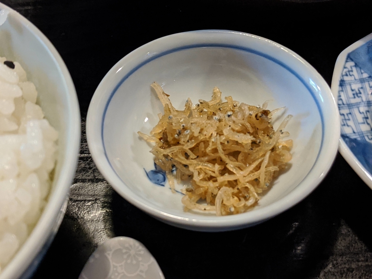 f:id:arapota:20200921221959j:plain