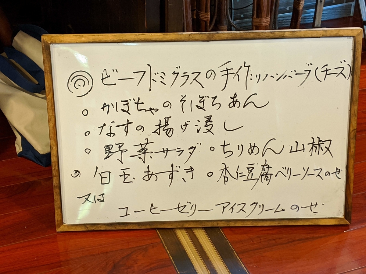 f:id:arapota:20200921223037j:plain