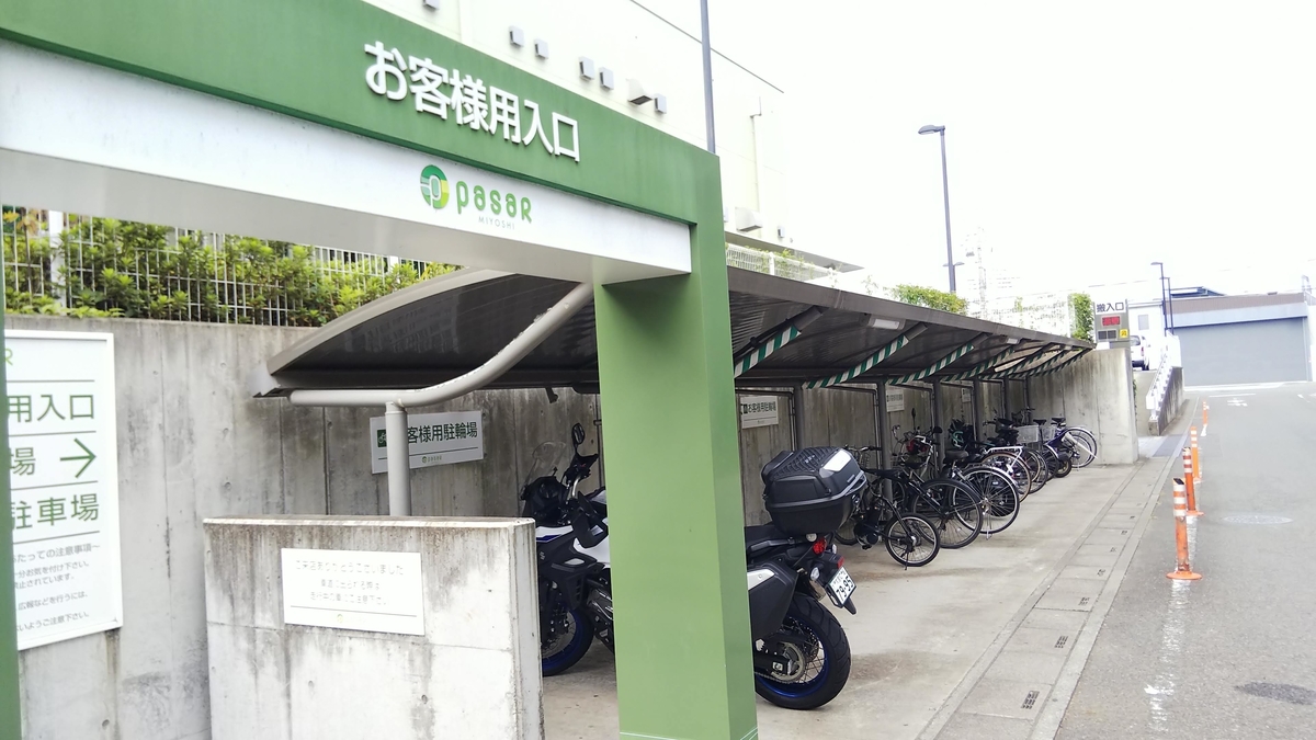 f:id:arapota:20201008205331j:plain