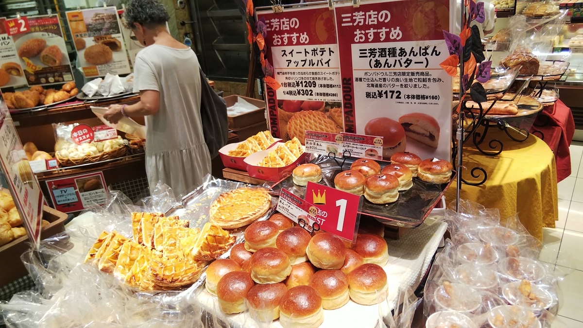 f:id:arapota:20201008205510j:plain