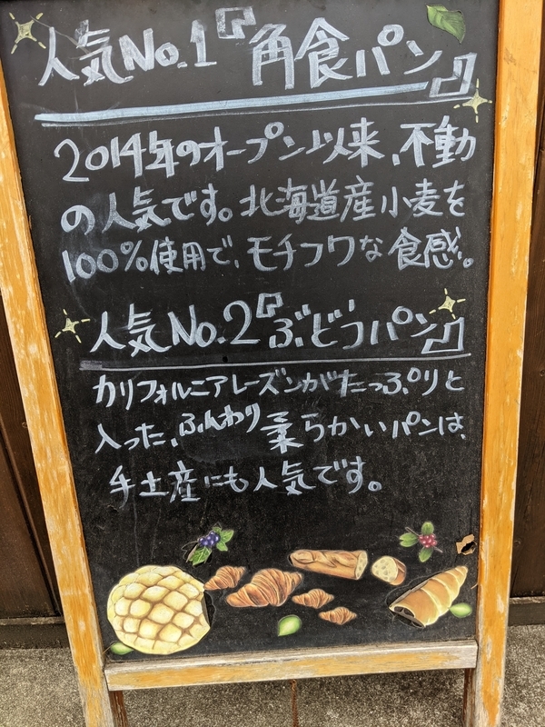 f:id:arapota:20210505135144j:plain