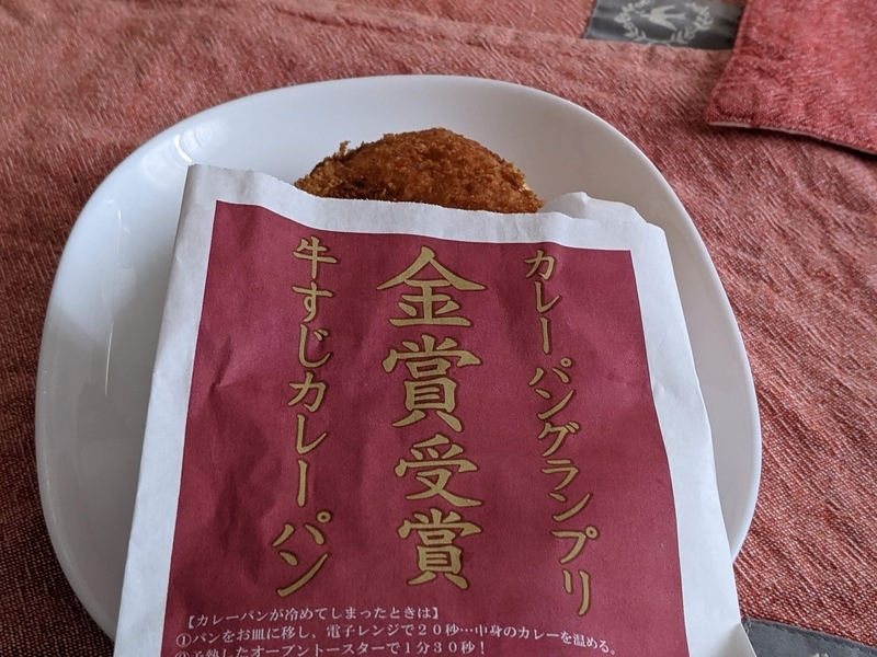 f:id:arapota:20210505140209j:plain