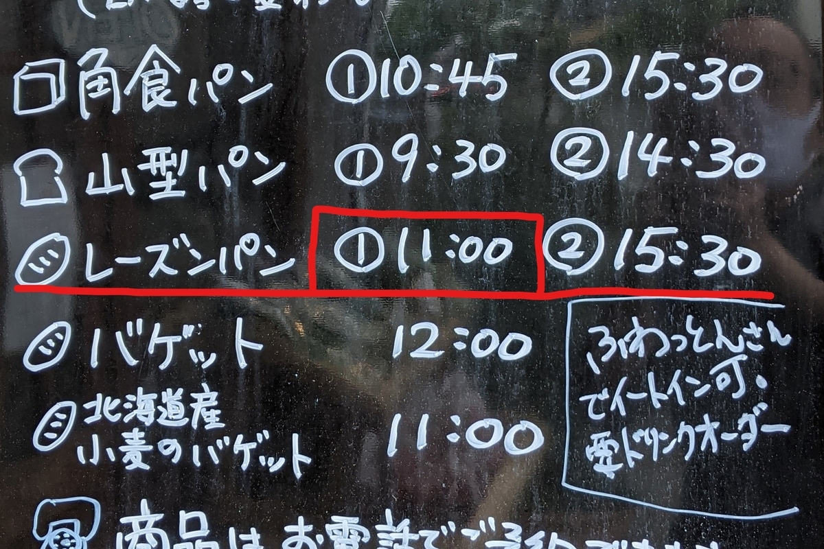 f:id:arapota:20210505145318j:plain