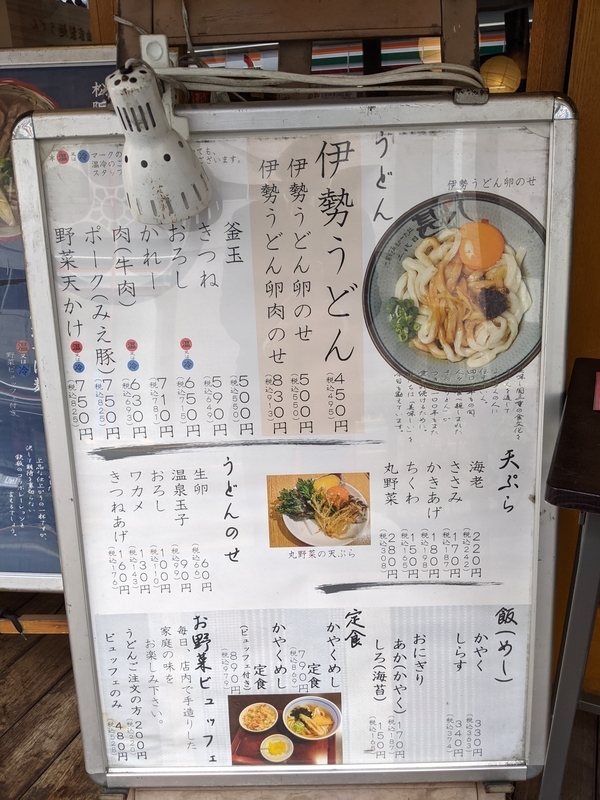 f:id:arapota:20210606194854j:plain