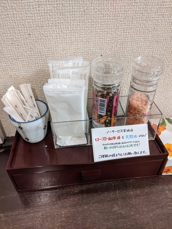 f:id:arapota:20210708153041j:plain