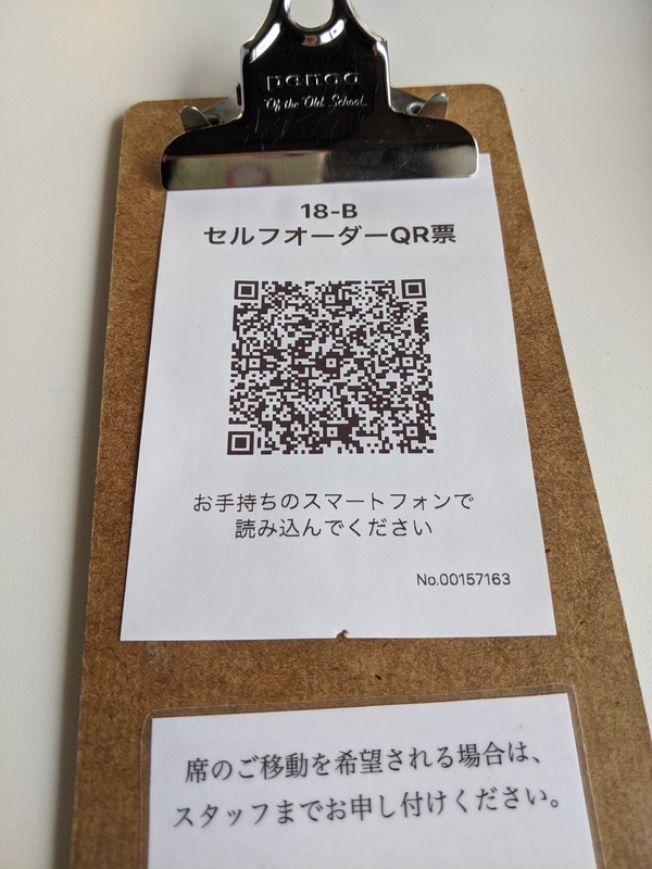 f:id:arapota:20210725105220j:plain