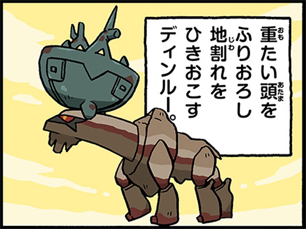 f:id:araquanid_mpk:20251014172703j:image