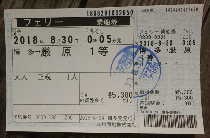 f:id:arara-oyoyo:20180906074130j:plain f:id:arara-oyoyo:20180906074130j:plain