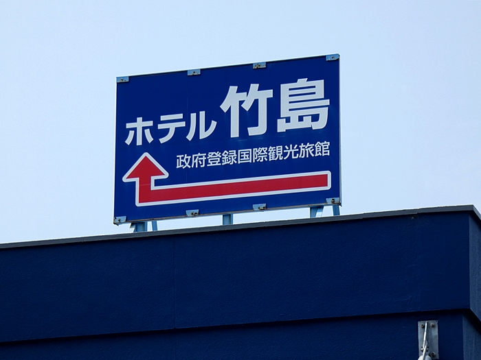 f:id:arara-oyoyo:20190802174718j:plain f:id:arara-oyoyo:20190802174718j:plain